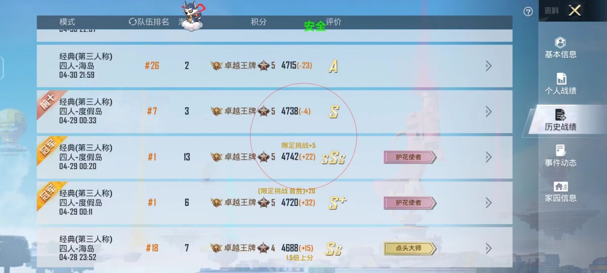 和平一体直装【GFS】原UK